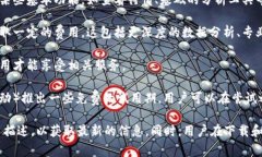 博易大师是一款在期货证