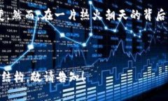 中西部区块链：未来的希