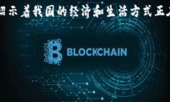   “揭开比特币背后的秘密