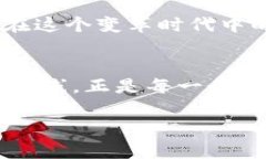 区块链钱包：超乎想象的