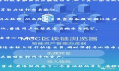 比特币本身是建立在一个