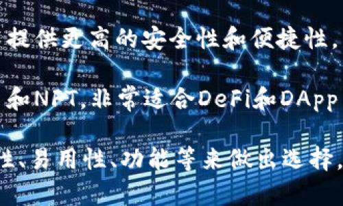 目前国外有很多知名的虚拟币钱包公司，它们各自提供不同的服务和功能。以下是一些主要的虚拟币钱包公司：

1. **Coinbase Wallet**: 作为Coinbase的扩展，Coinbase Wallet允许用户安全存储各种加密货币。用户可以通过其移动应用方便地查看和管理资金。

2. **Blockchain.com**: 这是一个提供多个服务的平台，包括加密钱包、交易所等。它支持多种虚拟货币，并提供用户友好的界面。

3. **Exodus**: Exodus是一个桌面和移动钱包，允许用户在一个地方管理多种加密货币。它以其直观的界面和内置的交易功能而闻名。

4. **Trezor**: Trezor是硬件钱包的先驱之一，为用户提供了极高的安全性。它支持多种加密货币，是希望安全存储资产的用户的热门选择。

5. **Ledger**: Ledger的硬件钱包在安全性方面得到了广泛认可。Ledger Live应用程序允许用户访问和管理他们的加密货币。

6. **MyEtherWallet**: 专注于以太坊及其代币的MyEtherWallet允许用户自由创建钱包和进行交易。

7. **Kraken Wallet**: 作为知名的加密交易所，Kraken也提供钱包服务。用户可以在交易所内方便地存取和交易加密资产。

8. **BitPay Wallet**: BitPay不仅是一个加密货币支付处理器，也提供用户友好的钱包应用，方便用户进行消费和管理虚拟货币。

9. **Zengo**: Zengo是一款移动加密钱包，它通过人脸识别技术提供更高的安全性和便捷性。

10. **Trust Wallet**: 这是官方的Binance钱包，支持多种代币和NFT，非常适合DeFi和DApp用户。

这些钱包各有优缺点，用户在选择时需要根据自己的需求，如安全性、易用性、功能等来做出选择。同时，务必注意加密货币交易的风险，并采取必要的安全防护措施。