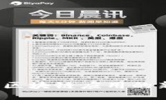 ### 探索“啪啪淘”：区块