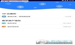 比特派钱包靓号：一个数