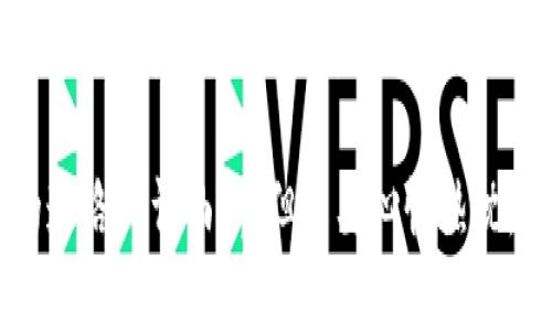 titel如何选择最佳币种进行区块链挖矿？答案竟然让你意想不到！/titel
区块链, 挖矿, 币种, 投资/guanjianci

引言：在数字金矿中寻宝
在这个信息化、数字化飞速发展的时代，区块链技术正在改变传统的金融环境。就像探险家向未知的海域出发，我们也在数字货币的海洋中寻找潜在的宝藏。而挖矿便是我们在这片土地上寻找财富的一种方式。然而，在众多币种中，哪个才是最适合挖矿的呢？这就像寻找一颗璀璨的宝石，答案并不简单。

理解挖矿：金字塔的基础
在深入讨论哪个币种最好之前，我们需要明确“挖矿”本身的概念。挖矿就像是在金字塔的基础上打下坚实的基础，它是通过计算机运算解决复杂数学问题，以验证网络中的交易和生成新币。当交易被验证后，矿工便会获得一定数量的币作为奖励。

挖矿的关键因素：经济性、技术性和社会性
在选择哪种币种进行挖矿时，有三个关键因素需要考虑：
ul
    listrong经济性：/strong即挖矿的收益与成本。试想一位农夫在种植作物时，投入的水肥和 labor 必须与收获的果实成正比，矿工也是如此。如果挖矿的成本高于收益，那这项投资将失去意义。/li
    listrong技术性：/strong不同币种的挖矿算法各有不同。像比特币采用的是PoW（工作量证明）机制，而以太坊则正在转向PoS（权益证明）。就好比有些运动员擅长短跑，有些则胜在马拉松，选择合适的挖矿方式至关重要。/li
    listrong社会性：/strong币种的社区氛围也会影响挖矿的效益。就像一群农民聚集在一起分享耕作经验，同样，一个强大的社区可以为矿工提供更有价值的资源和支持。/li
/ul

热门币种分析：比特币、以太坊、莱特币
在众多币种中，比特币、以太坊和莱特币无疑是最为人熟知的，但它们的挖矿特点却大相径庭。

h4比特币：数字黄金的挖掘/h4
比特币就如同数字世界中的黄金，稳固且具有较高的价值。然而，其挖矿难度也随之增加，所需的计算能力和电力成本十分可观。想象一下，成为比特币矿工就像是一名采金者，虽然金矿遥远且开采成本高，但一旦找到金子，回报也是巨大的。

h4以太坊：智能合约的先锋/h4
以太坊则像是区块链中的万花筒，其挖矿机制正在转变为权益证明（PoS），这使得挖矿的门槛降低。就如同在一场大型音乐会上，你可以不仅是观众，还能参与演出。而这也吸引了许多新手加入挖矿的行列。

h4莱特币：轻松的替代方案/h4
莱特币可以视作比特币的“轻量级”版本，挖矿难度相对较低，适合普通用户。就像是快餐与大餐，虽然不如比特币厚重，但依然能满足我们对财富的渴望。

新兴币种的挖矿机会：潜藏的明珠
除了上述主流币种，还有许多新兴币种值得关注。许多小众币种的挖矿难度低、潜在收益高，就像是雨后春笋，是寻找新机遇的好选择。

挖矿环境：硬件与软件的搭配
挖矿所需的硬件与软件也至关重要。就如一位工匠需要一把好的工具，矿工同样需要强大的计算机。选择适合的显卡、CPU等设备，会成为成功挖矿的关键。建议在选择设备前，进行充分的市场调研，以确保投资的回报率最大化。

总结：选择属于你的数字宝藏之路
在这个快速发展的区块链时代，选择哪个币种进行挖矿并没有绝对的答案。关键在于了解自己的需求、投资能力和技术水平。只有通过全面的评估与分析，才能找到最适合自己的“金矿”。就像人生的旅程，我们都在不同的轨道上前行，挖掘属于自己的光辉。

未来展望：区块链世界的前景
随着技术的发展，未来的挖矿方式也会不断演变。或许在不久的将来，新的币种会崛起，改变我们现有的挖矿生态。这就像大海中的浪潮，无论我们如何努力，都无法阻止它的到来。我们能做的，就是紧跟潮流，抓住每一个机遇。

总之，在选择挖矿币种的过程中，关注自身的技术水平、经济能力和市场变化，才能在纷繁复杂的数字货币世界中立于不败之地。挖掘的道路或许曲折，但只要心怀热忱，一定能够收获丰硕的果实。