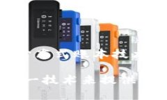 中币（中币网）是一个数