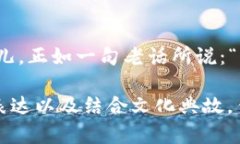 比特区块链币到底是什么