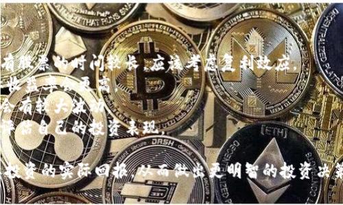 在股票投资中，了解收益率的计算公式是非常重要的。这对于评估投资的表现和做出未来投资决策都起到关键作用。股票收益率通常用来衡量投资者通过某项投资获得的回报率。

### 股票收益率的计算公式

股票收益率可以通过以下公式计算：

**收益率 = (当前股价 - 购买股价   股息) / 购买股价 × 100%**

在这个公式中：

- **当前股价**：指股票在计算期末的市场价格。
- **购买股价**：指投资者最初购买股票时的价格。
- **股息**：公司定期向股东支付的利润分配。

### 举个例子

假设某个投资者以每股50美元的价格购买了一只股票，之后该股票的价格上涨到70美元，同时公司每年支付1美元的股息。我们可以使用上述公式来计算投资者的收益率。

1. 当前股价 = 70美元
2. 购买股价 = 50美元
3. 股息 = 1美元

代入公式：

\[
收益率 = \frac{(70 - 50   1)}{50} \times 100\%
\]
\[
收益率 = \frac{21}{50} \times 100\% = 42\%
\]

因此，投资者的股票收益率为42%。

### 注意事项

1. **时间因素**：收益率的计算通常是基于持有期，如果投资者持有股票的时间较长，应该考虑复利效应。
2. **股息再投资效果**：在计算收益率时，如果将股息再投资，实际收益率会更高。
3. **市场波动性**：股价会受到许多因素的影响，因此收益率可能会有较大波动。
4. **同类比较**：可以将同类股票的收益率进行比较，帮助投资者评估自己的投资表现。

通过理解和运用股票收益率的计算公式，投资者能够更好地评估其投资的实际回报，从而做出更明智的投资决策。