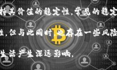 数字货币是指以数字形式