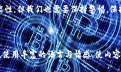   区块链新趋势：未来的科