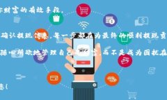    如何安全、快捷地提取