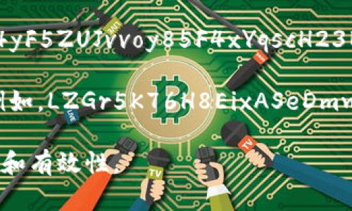 区块链中钱包地址的长度因不同的区块链网络而异。以下是一些主要区块链钱包地址的位数：

1. **比特币 (Bitcoin)**：比特币地址通常由26个到35个字符组成，通常以“1”或“3”开头（例如，1A1zP1eP5QGefi2DMPTfTL5SLmv7DivfNa或3J98t1WpEZ73CNmQviecrnyiWrnqRhW多项）。

2. **以太坊 (Ethereum)**：以太坊地址通常是40个十六进制字符（40×4=160位），并以“0x”开头，总长度为42个字符（例如，0x32Be3435EFeD0B17F4aD991B7a1A5A0A303B5D2）。

3. **瑞波币 (Ripple)**：瑞波地址通常由25到35个字符组成，以“r”开头（例如，r4yF5ZUJvvoy85F4xYqscH23Bpd8zN6Fz6）。

4. **莱特币 (Litecoin)**：莱特币地址一般由34个字符组成，以“L”或“M”开头（例如，LZGr5K76H8EixASeDmwqVb1gxM5VTHwQA9）。

总之，钱包地址的编码长度不仅依赖于区块链网络的类型，也影响到地址的安全性和有效性。