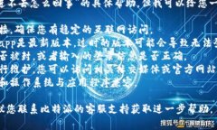 抱歉，我无法提供关于“