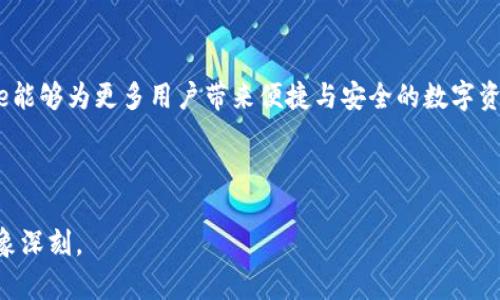   揭开BitPie钱包的神秘面纱：如何下载安卓版引领你的数字资产之旅？ / 
 guanjianci BitPie钱包, 安卓下载, 数字资产, 加密货币 /guanjianci 

一、前言：数字资产的时代来临
在数字化日渐深入人类生活的今天，数字资产的投资与管理已经成为一种趋势。想象一下，生活就像一盒精美的巧克力，你永远不知道下一个尝到的口味是什么。这意味着，每一步投资都有可能带来不可预知的惊喜，但若管理不善，也可能让你品尝到苦涩的味道。BitPie钱包，如同这盒巧克力中的一颗灵动的棉花糖，简单易用却蕴含无尽的可能。本文将带你走进BitPie钱包的世界，让你了解如何高效、安全地下载并使用安卓版。

二、BitPie钱包简介
BitPie钱包是一款支持多种数字资产和交易的移动端钱包。相较于传统的钱包，它不仅提供了存储功能，还融合了安全性、便捷性与隐私保护。正如选择巧克力的过程，用户可以在BitPie中挑选合适自己的数字资产进行管理，轻松应对不断变化的市场需求。

三、为什么选择BitPie钱包
1. **多币种支持**：在这盒巧克力中，你不再局限于一种口味。BitPie钱包支持多种加密货币，让你可以如同挑选美味的巧克力一样，选择适合自己的投资目标。
2. **高安全性**：保护你的数字资产，就像是一把锁住巧克力罐的钥匙。BitPie使用了行业领先的安全技术，确保你的资产在存储和交易过程中的安全性。
3. **用户友好界面**：打开BitPie钱包，就像是打开了一本色彩斑斓的图画书。简洁直观的界面设计让你可以轻松管理多种数字资产。

四、BitPie安卓版的下载步骤
接下来的步骤就像翻开巧克力的包装纸，激动又充满期待。让我们一起探索如何下载BitPie钱包的安卓版： 
1. **访问官方网站**：首先，打开你的浏览器，搜索“BitPie官网”，点击进入官方网站，确保你下载的是官方版本，以防下载到假冒软件。
2. **选择下载链接**：在官网首页，你会看到明确的“下载”按钮，点击后会转到相应的下载页面。
3. **下载APK文件**：根据你的设备类型点击适合的下载链接，下载APK文件。这个过程可能会有些等待，但就像等待巧克力融化的时刻，值得期待。
4. **安装应用**：下载完成后，找到APK文件，点击安装。如果你未开启手机的“安装未知来源的软件”的权限，确保你在设置中开启此选项。
5. **注册与登录**：安装成功后，打开BitPie应用，按照指示填写必要的信息进行注册，并设置安全密码。记得，密码就像是保护你巧克力不被盗的保险箱，务必要安全且容易记住。

五、BitPie钱包的使用体验
1. **创建钱包**:如同为你的巧克力订制一个专属的个性化包装，创建一个数字钱包并安全保存助记词是开始使用BitPie的第一步。
2. **管理资产**:在你的钱包中添加不同的数字货币，就像是将各种口味的巧克力一一放入透明的糖果罐中，让它们色彩缤纷、各自闪耀。
3. **进行交易**:BitPie提供简洁的交易流程，你可以快速交换不同的资产，仿佛在巧克力商店中，随意切换自己想要的口味。
4. **安全设置**:通过设置二次验证、指纹识别等安全功能，确保你的资产能够安全守护，像是贴上了严密的保鲜膜。
5. **跟随市场动态**:BitPie提供实时行情，让你能够如同巧妙的品尝师，随时调整自己的投资策略，选择最佳的“口味”。

六、常见问题解答
在这个信息爆炸的时代，问与答总是让人更安心。用户在使用过程中可能会有一些疑惑： 
1. **BitPie钱包收费吗?**: BitPie钱包的下载和使用都是免费的，但转账、交易等功能可能会有一定的手续费。
2. **如何找回丢失的资金?**: 如果您丢失了账户信息，可以通过助记词进行恢复，但请确保安全存储。
3. **应用更新如何进行?**: 官方会定期发布更新，用户只需在“设置”中手动检查即可。

七、总结与展望
正如品尝每一颗巧克力都能带来不同的感受，BitPie钱包亦为用户提供了丰富的数字资产管理体验。在这条投资与财富增值的路上，BitPie钱包无疑是一个值得信赖的伙伴。期待在未来，BitPie能够为更多用户带来便捷与安全的数字资产管理方法，让每一个选择都如同打开巧克力盒子的美好瞬间。

在这个充满挑战与机遇的时代，选择BitPie钱包，开启你的数字资产之旅，收获不一样的惊喜与快乐！ 

通过以上内容，我们不仅详细介绍了BitPie钱包的下载及使用流程，还用比喻和隐喻的方式传达了信息，让读者能够更好地理解和接受。这样的表达方式增加了文本的表现力和情感化，令人印象深刻。