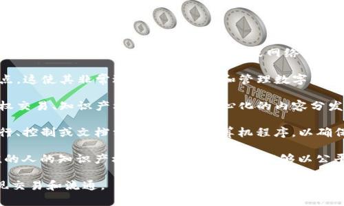 IP币（或称为IP Token）的确与区块链技术密切相关。IP币是一种基于区块链技术的数字资产，通常与知识产权、数字内容或网络协议等领域的应用相结合。以下是一些相关的要点，以帮助您更好地理解IP币与区块链的关系：

1. **区块链基础**：区块链是一种分布式账本技术，具有去中心化、不可篡改和透明等特点。这使其非常适合用于记录和管理数字资产的所有权和交易。

2. **IP币的功能**：IP币通常用作交易或抵押品，用于支持特定平台的操作，例如数字版权交易、知识产权保护或去中心化的内容分发网络（CDN）。

3. **智能合约**：许多IP币项目会利用智能合约（Smart Contracts），这是一种自动执行、控制或文档相关事务的计算机程序，以确保各方遵守协议。

4. **案例分析**：有句话说，“知识是财富”。在数字时代，IP币可以帮助保护那些创造价值的人的知识产权，通过确保创作者能够以公平的方式获得报酬。

总体来说，IP币作为区块链技术的一种应用，具备数字资产的功能，可以在特定领域内实现交易和流通。