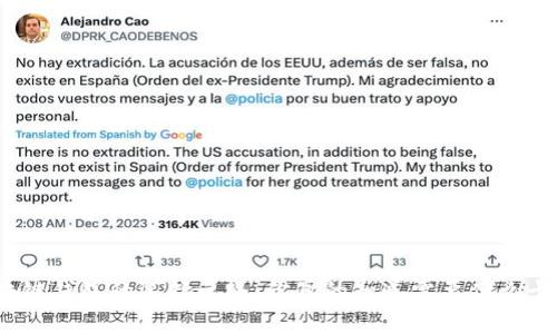 : 区块链钱包的选择之路：你真的知道需要什么卡套吗？