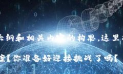 下面是关于“区块链钱包