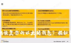 如何安全有效地恢复你的