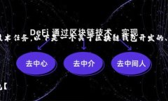 区块链钱包开发是一项复