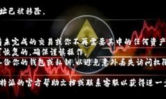 在比特派（Bitpie）钱包中