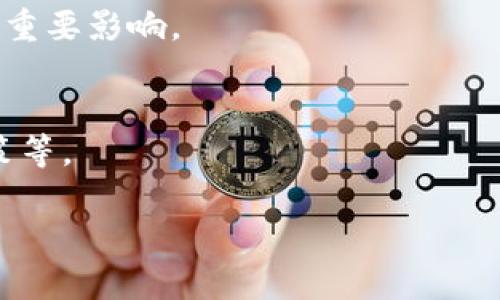 环球币（Worldcoin）确实是基于区块链技术产生的一种数字货币。区块链技术是一种去中心化的分布式账本技术，能够在没有第三方介入的情况下，记录交易并确保数据的安全性与透明性。

环球币项目的目的是通过提供一种全球性的数字货币，帮助提供无银行账户的人们参与全球经济。项目的运作依赖于区块链技术来记录和验证交易，确保每个用户的身份和交易的真实性。

如果你对环球币及其运作机制感兴趣，可以深入了解以下内容：

1. **什么是环球币？**  
   环球币是由Sam Altman等人共同发起的一个新型数字货币项目，着眼于通过公平的分配方式来实现全球经济的包容性。

2. **区块链技术的基础**  
   区块链是理解环球币的重要基础，它的核心在于去中心化的特性，使得交易可以安全、快速地进行。

3. **环球币的分发机制**  
   环球币采用了一种利用生物识别技术的身份验证方式，确保每个人都能公平地获得币币分配。

4. **全球经济的影响**  
   环球币的目标是促进全球经济的流动性，其成功可能会对整个金融体系产生重要影响。

5. **未来展望与挑战**  
   环球币在实际应用中面临诸多挑战，例如隐私问题、用户接受度以及监管政策等。

如果你还有其他相关问题或者想了解更多信息，请随时问我！