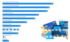 下面是关于华登区块链的