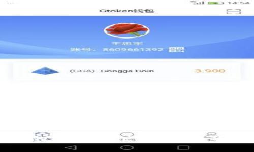 古币与区块链的奇妙交汇：揭开中华古玩网的秘密