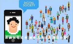 区块链稳定币：财务魔法