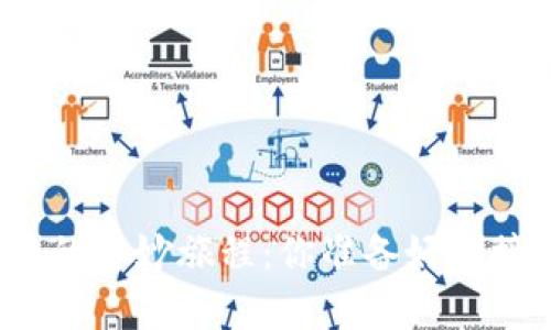 数字货币的奇妙旅程：你准备好迎接未来吗？