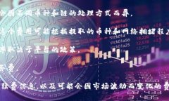 比特派（Bitpie）是一款支