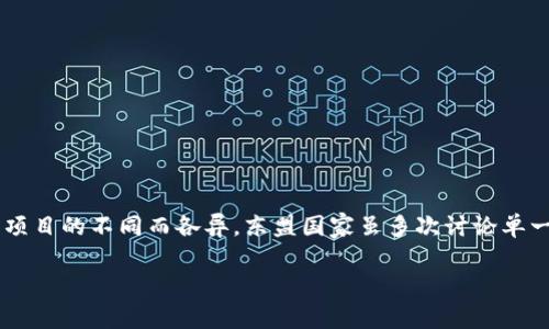 区块链以及加密货币的发行涉及复杂的经济、法律和技术因素，具体的“东盟币”并没有一种统一的标准货币，它的发行数量也会随着项目的不同而各异。东盟国家虽多次讨论单一货币问题，但目前并没有正式推出的“东盟币”。如果有相关的项目在进行，通常其发行数量、形式及用途会在项目白皮书中详细说明。

如果你有特定的项目或方面需要了解，请提供更多信息，我将为你进行详细解答。