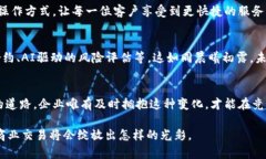   《探索对公数字钱包ID的