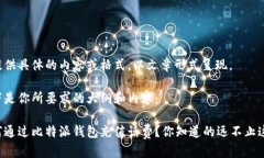 未提供具体的内容或格式