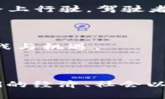    区块链中的比特币本质