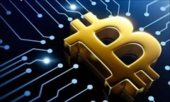 区块链和比特币是现代数