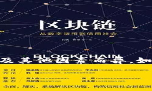 关于“区块链kod币多少钱一个币”，具体的价格是动态变动的，因市场需求、交易所平台及其他因素而异。如果你想要获取实时价格，可以访问专门的加密货币交易平台或者查阅最新的金融新闻。

如果你有其他关于区块链或加密货币的问题，欢迎询问！