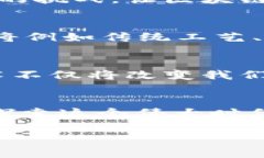    韩国区块链：未来科技