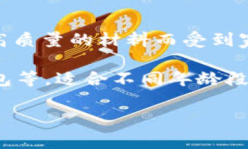 酷奇袋鼠（Koala Kiss）是一个时尚品牌，主要专注于儿童服装和配件的设计与生产。该品牌以其活泼可爱的设计风格和高质量的材料而受到家长们的喜爱。酷奇袋鼠不仅注重时尚，还强调舒适和安全，力求让孩子们在穿着时既能展示个性，又能感受到舒适的体验。

品牌的灵感源自澳大利亚的国宝动物袋鼠，传达了一种欢乐、健康的生活态度。酷奇袋鼠的产品线通常包括童装、鞋子、背包等，适合不同年龄段的儿童。

如果你对酷奇袋鼠的具体商品、设计理念、市场定位或其他方面有更多疑问，欢迎继续询问！