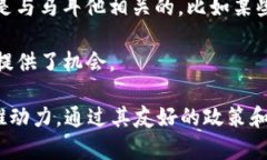 马耳他在区块链和加密货