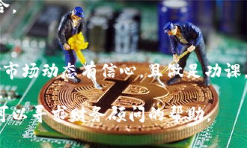 投资苹果股票的决定应基于对市场、公司及其财务状况的深入分析。虽然我不能提供具体的财务建议或投资建议，但我可以帮助您了解不同的方面。

### 苹果股市的基本面

#### 1. 苹果公司的财务概况
苹果公司的财务状况在过去几年中一直表现良好，收入来自多个渠道，如iPhone、iPad、Mac、服务（如Apple Music和App Store）等。了解这些财务指标能帮助您判断其未来的增长潜力。

#### 2. 行业趋势
苹果不仅在硬件领域领先，其服务业务也在快速增长。研究科技行业和消费电子产品未来的发展趋势，可以帮助您了解苹果在市场中的竞争地位。

### 如何投资苹果股票

#### 1. 使用股票交易应用
许多股票交易应用允许用户直接购买和出售股票。确保您选择的平台是受监管的，并提供充足的教育资源和市场分析工具。

#### 2. 投资策略
选择适合自己的投资策略，比如长线投资、波段交易等，建立适合您的投资组合。

### 结语
在任何情况下， 在投资之前，进行充分的研究与分析是必不可少的。如果您对市场动态有信心，且做足功课，苹果的股票或许会是您投资组合中一个重要的选择。

请您根据自己的风险承受能力和投资目标，做出明智的决策。如果需要，您还可以寻求财务顾问的帮助。