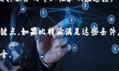 在评估比特派（BitPai）是