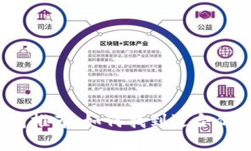 数字货币钱包推荐：如何找到适合你的靠谱选择？