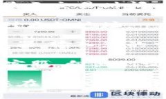 要在欧e交易所（或类似的