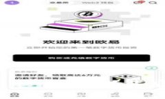 如何轻松获取易欧交易软