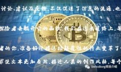 bianoti探索区块链的未来：