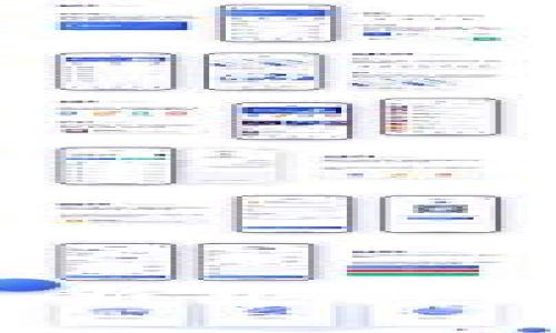 区块链技术的未来：最新兑付消息背后的机遇与挑战