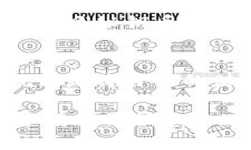 加密钱包秘钥是指用于访问和管理加密货币资产的重要信息。它通常分为两个部分：私钥和公钥。私钥是一串复杂的代码，用户必须严格保密，因为它可以用来签署交易并证明对相关加密货币的所有权；而公钥则是通过私钥生成的，可以与他人共享，用于接收资金。

以下是有关加密钱包秘钥更详细的内容：

### 加密钱包秘钥的概念

加密钱包秘钥是加密货币生态系统中的核心要素之一。没有秘钥，用户无法访问他们的加密货币资产。可以将私钥视作一把钥匙，公钥则是门的把手。只有拥有钥匙的人才能打开门，进入自己的数字资产世界。

### 私钥与公钥的关系

#### 私钥的功能与重要性
私钥是一个唯一的字符串，只有钱包的持有者拥有和控制。这意味着只要有人获取你的私钥，他们就可以完全控制你的加密货币。因此，保护私钥的安全性对于任何加密货币用户来说至关重要。

#### 公钥的作用
公钥可以公开分享，它的存在使得其他人能够向你发送加密货币。在加密货币的交易中，公钥是地址，别人可以通过它来识别你，并将资金发送给你。

### 如何管理和保护加密钱包秘钥

#### 使用硬件钱包
硬件钱包被认为是最安全的存储私钥的方式之一。它将私钥保存在一个物理设备上，远离黑客的攻击。一个比喻是，硬件钱包像一个防盗保险箱，只有你有钥匙，其他人无法打开。

#### 办公室笔记本
另一种通用的方法是将私钥写下来并保存在一个安全的地方。这就像储存一个老式的地图，只有你知道它的确切位置。

### 常见问题及错误

#### 如何遗忘私钥的后果
如果你失去私钥，就像在密林中迷失了方向，你再也无法找到返回的路。尽管区块链本身是不可篡改和透明的，但这也意味着一旦秘钥丢失，相关资产将永远无法访问。

#### 钓鱼攻击与安全隐患
在网络世界中，钓鱼攻击是非法获取用户私钥的常见手段。许多用户因为轻信伪装的网站或邮件，而泄露了自己的私钥。这就像是将自己的财产放在了一个看似可信但实则危险的地方。

通过以上各段内容，读者将在理解加密钱包秘钥的重要性和安全管理上获得全面的认知，同时也会增强他们对加密货币的警惕和保护意识。