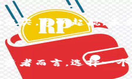 申万期货是中国的一家综合性期货公司，隶属于申万宏源集团。作为国内较为知名的期货公司之一，申万期货在业界具有较高的声誉，业务范围涵盖期货经纪、投资咨询及管理等多个领域。下面将从几个方面对申万期货进行详细介绍。

### 一、公司背景

1.1 公司成立与发展历程
申万期货成立于1996年，经过多年发展，已经形成了较为完善的业务体系。自创办以来，公司始终坚持“诚信、专业、高效”的经营理念，不断推动业务创新，逐步发展成为行业内的领先者。

1.2 规模与市场地位
作为一家综合性期货公司，申万期货在市场中的地位颇为稳固。经过多年的努力，公司在客户服务、风险管理及资金运用等方面都有了显著提高，客户群体涵盖了机构投资者和个人投资者。

### 二、主要业务

2.1 期货经纪业务
申万期货的核心业务之一是期货经纪。公司提供丰富的期货品种交易，包括能源、金属、农业等多个领域，帮助客户把握市场机会。

2.2 投资咨询与管理
公司还提供专业的投资咨询服务，帮助客户进行市场分析和投资决策。此项服务适用于希望通过专业路线实现收益的投资者。

2.3 研究与分析
申万期货拥有强大的研究团队，通过市场调研、数据分析为客户提供投资建议，帮助客户识别风险与机会。

### 三、风控体系

3.1 风险管理的重要性
在期货投资中，风险管理至关重要。申万期货通过建立完善的风控体系，对客户的交易进行实时监控，帮助客户控制投资风险。

3.2 具体的风险控制措施
公司制定了一系列风险控制措施，通过设定合理的保证金水平、止损策略等来保护客户的资金安全，确保客户在市场波动中能够稳住阵脚。

### 四、客户服务

4.1 客户服务理念
申万期货注重客户体验，始终将客户的需求放在首位。公司设有专业的客服团队，及时解决客户在交易中的各种问题。

4.2 教育培训服务
为了帮助客户更好地理解期货市场，申万期货还定期举办各种培训课程，提升客户的投资技能和风险意识。

### 五、技术支持

5.1 交易平台与工具
申万期货提供先进的交易平台，支持多种交易工具，方便客户进行期货交易。平台具备快速、稳定、安全的特点，大大提升了交易效率。

5.2 数据分析工具
公司还为客户提供多种数据分析工具，帮助客户分析市场趋势，制定交易策略。《瞬息万变的市场如同在海洋中航行，了解潮汐与风向是一名成功舵手的必备技能》。

### 六、未来展望

6.1 行业发展趋势
随着经济全球化的发展，期货市场的前景愈加广阔。申万期货将继续把握市场发展趋势，积极开拓新业务。

6.2 公司战略与目标
未来，申万期货将持续提升科技水平、完善服务质量，致力于成为国际一流的综合性期货公司。《站在市场的浪尖，扬帆起航，未来任你驰骋》。

### 总结

随着期货市场的不断成长，申万期货凭借其丰富的经验和专业的服务，将在行业中焕发出更大的光彩。对投资者而言，选择一个合适的期货公司尤为重要，而申万期货无疑是一个值得信赖的选择。