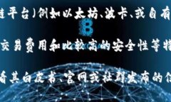 飞亚币（Faya Coin）是一种