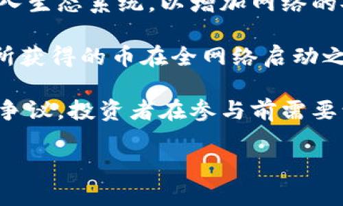 派币（Pi Network）确实是一个基于区块链技术的项目。它的目标是让普通用户能够轻松参与加密货币的挖矿过程，不需要昂贵的硬件设备或复杂的技术知识。以下是对派币的一些关键点说明：

1. **区块链技术的基础**：派币使用了区块链技术，这是一种去中心化的分布式账本，可以确保交易的透明性和安全性。

2. **易于使用**：与传统的加密货币挖矿方式相比，派币允许用户通过手机应用程序进行挖矿，降低了参与门槛。

3. **社区导向**：派币强调社区的参与和用户的协作，鼓励用户邀请朋友和家人加入生态系统，以增加网络的安全性和稳定性。

4. **尚在发展阶段**：截至目前，派币还在不断发展中，其主网尚未完全上线。用户所获得的币在全网络启动之前并没有实际市场价值。

5. **悬而未决的合法性**：尽管有很多用户参与，派币的合法性和长远价值仍存在争议，投资者在参与前需要谨慎考虑。

总之，派币确实是一个使用区块链技术的项目，但其未来和实际价值还有待观察。